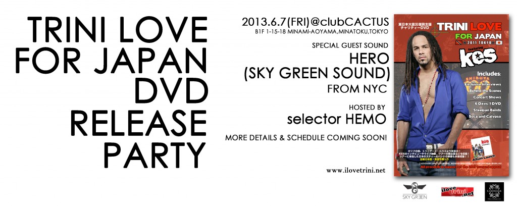 kesdvdparty