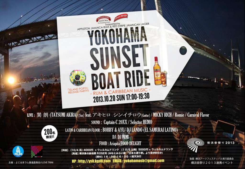 1020boatriderea6forweb