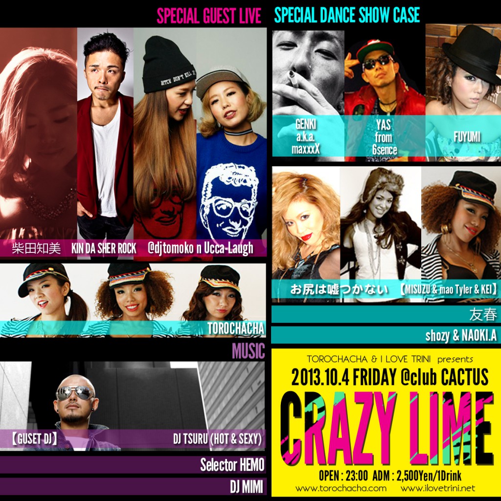 1004crazylimere