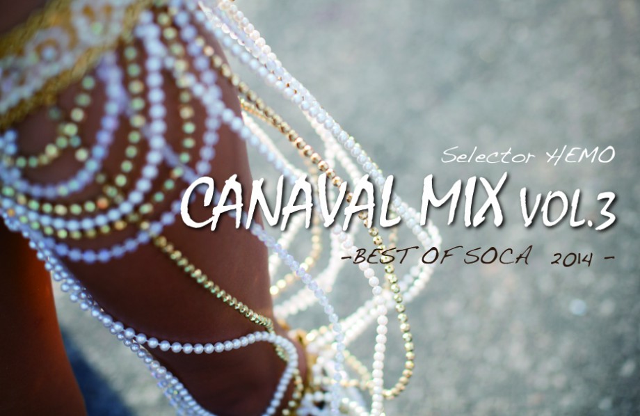 canavalmix3_jk