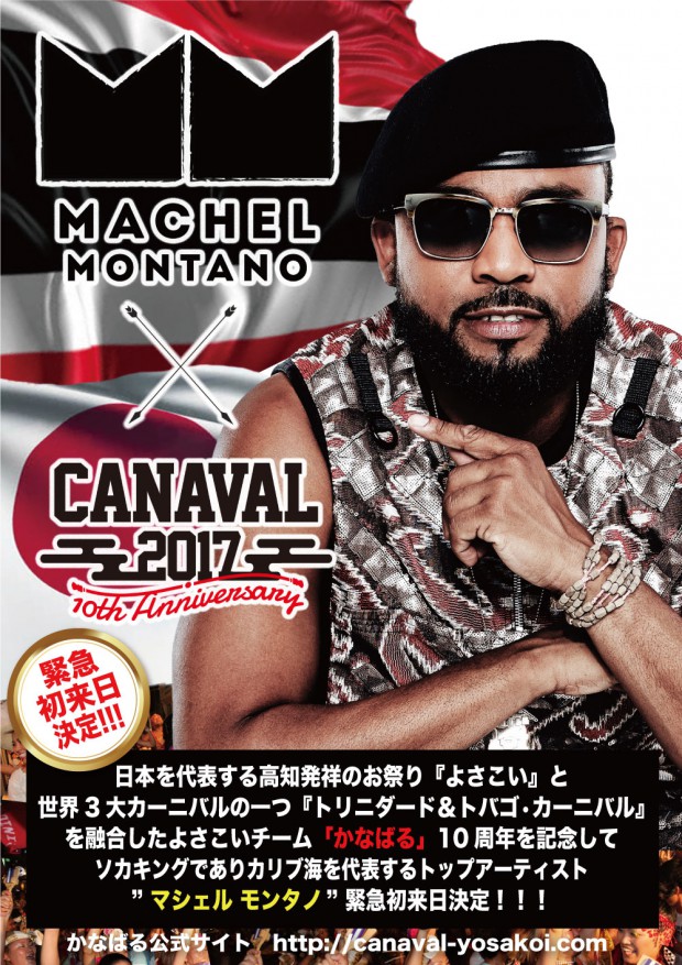 machel_flyer_canaval_final