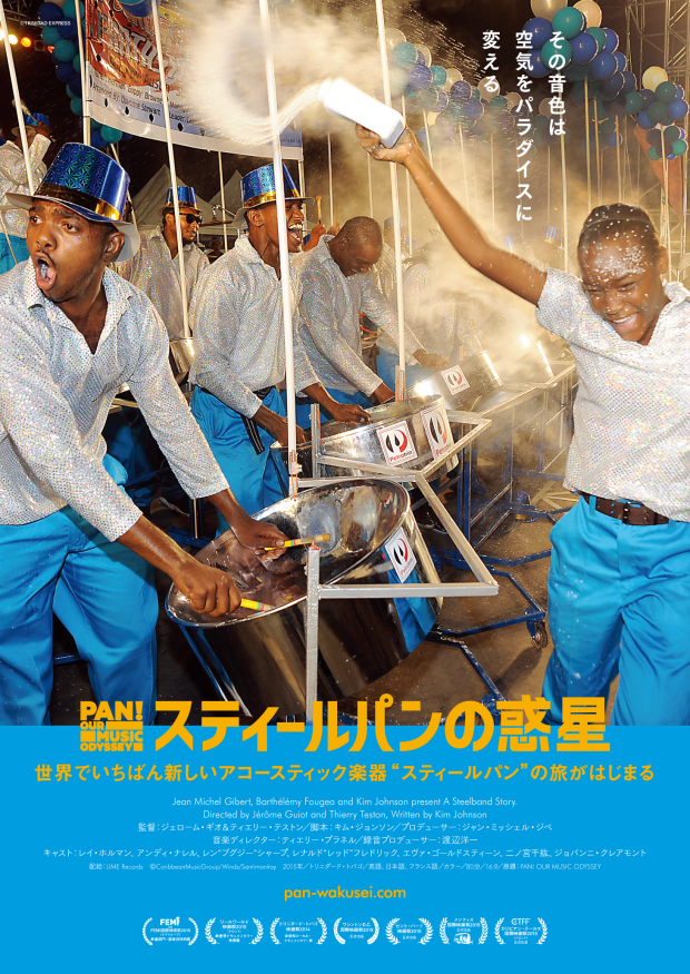 pan!poster_final